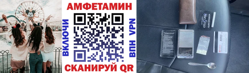 АМФЕТАМИН 98%  Хасавюрт 