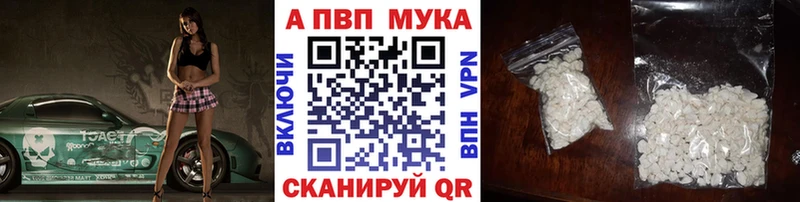 закладки Хасавюрт Альфа ПВП СК КРИС