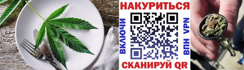 хочу наркоту  Хасавюрт  Canna-Cookies конопля 