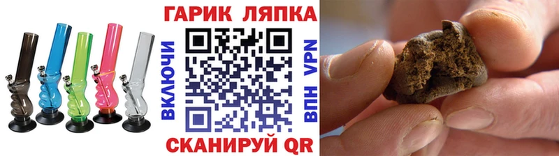 ГАШИШ хэш  закладки  omg зеркало  Хасавюрт 