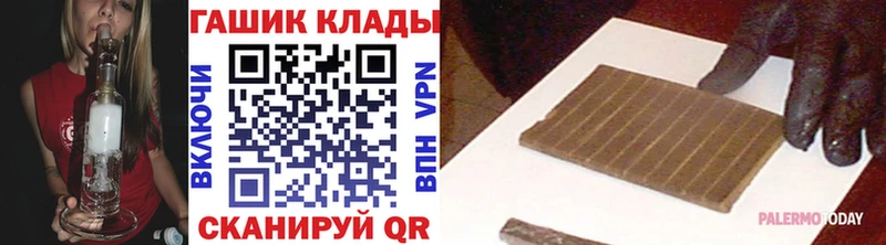 ГАШ ice o lator Хасавюрт