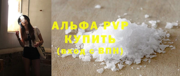 прущая мука Нефтегорск