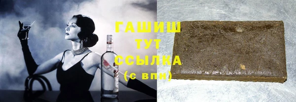 гашиш Нефтекумск