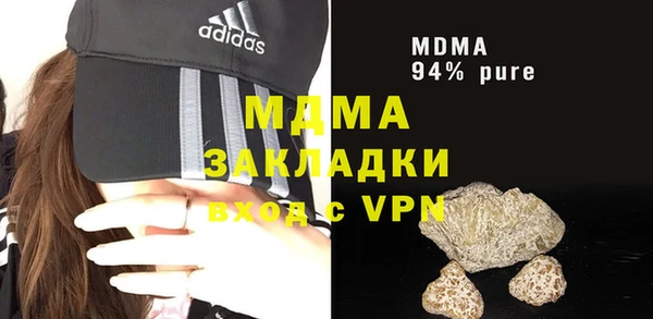 прущая мука Нефтегорск