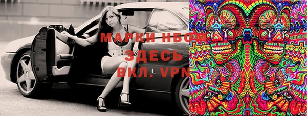 прущая мука Нефтегорск