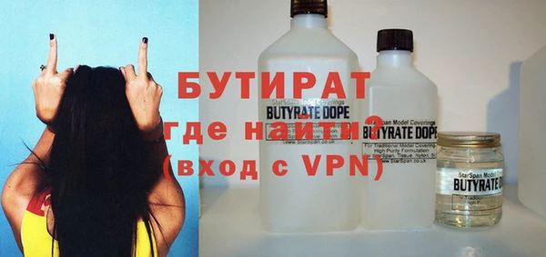 прущая мука Нефтегорск