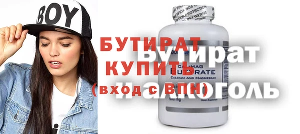 прущая мука Нефтегорск