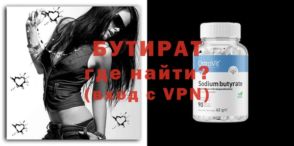 бутик Нея