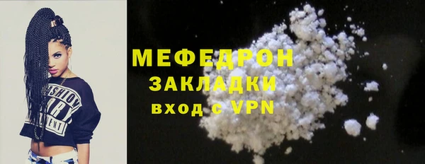 гашиш Нефтекумск