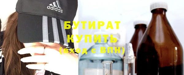 бутик Нея