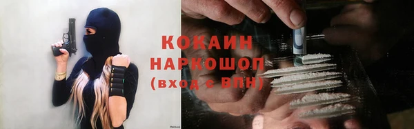 гашиш Нефтекумск