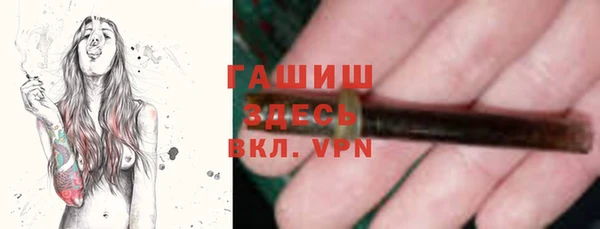 прущая мука Нефтегорск