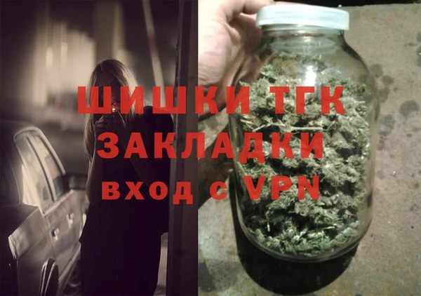 гашиш Нефтекумск