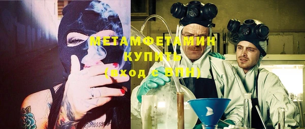 прущая мука Нефтегорск