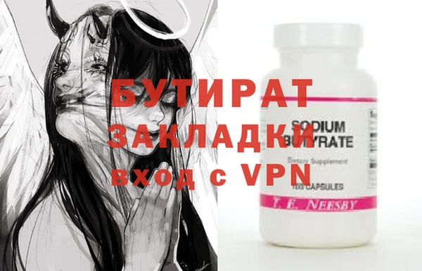 гашиш Нефтекумск