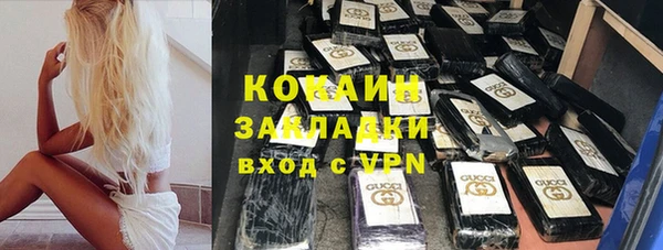 прущая мука Нефтегорск