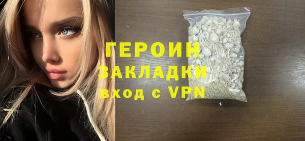 прущая мука Нефтегорск