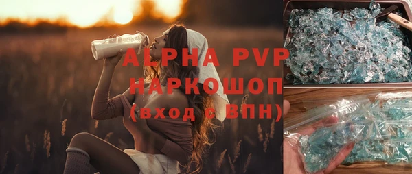 прущая мука Нефтегорск
