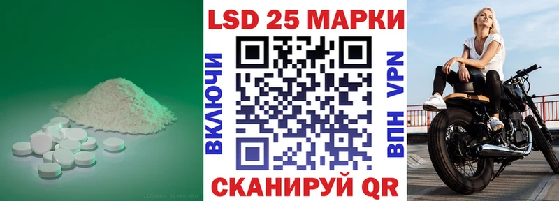 LSD-25 экстази ecstasy shop формула Хасавюрт MEGA ТОР