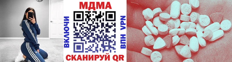 MDMA VHQ  как найти закладки  Хасавюрт 
