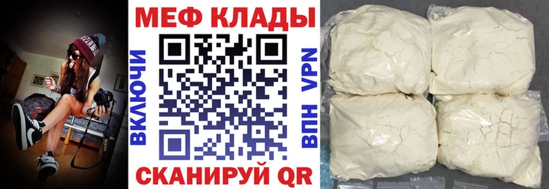 МЕФ мука Хасавюрт