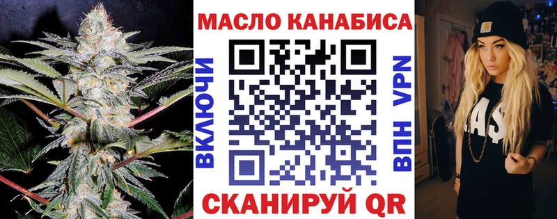 ТГК концентрат  Хасавюрт 